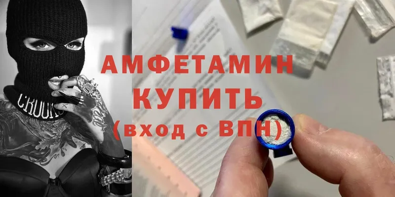 Amphetamine VHQ  блэк спрут как войти  Юхнов 