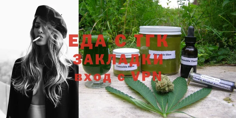 даркнет сайт  Юхнов  Cannafood конопля 