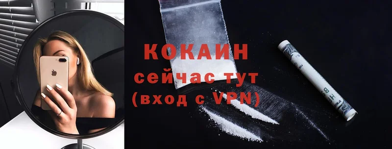 Cocaine 97% Юхнов