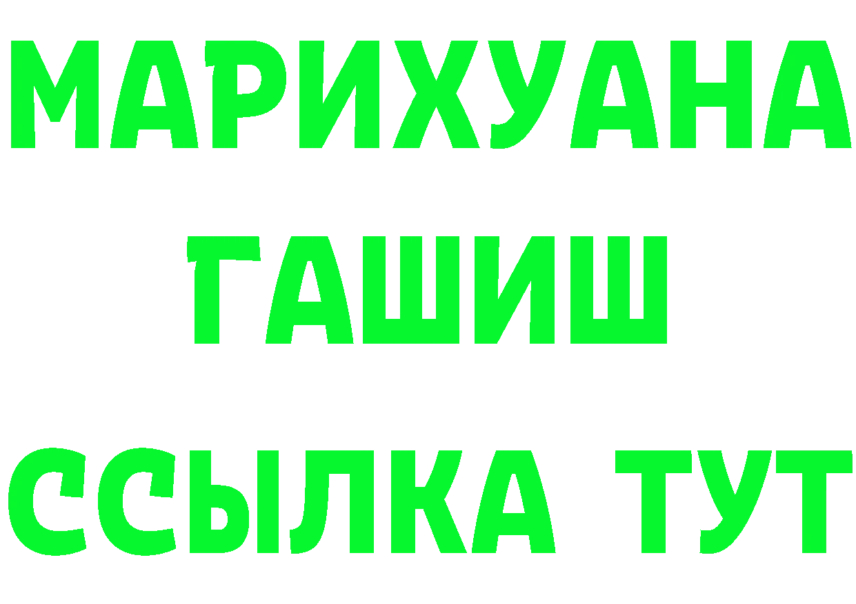 Cannafood конопля как зайти площадка гидра Юхнов