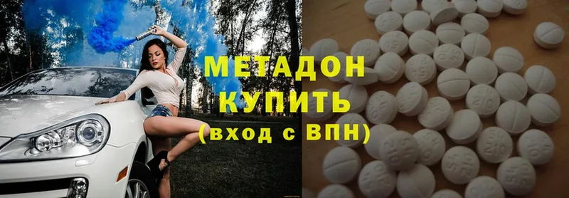 гидра ТОР  Юхнов  Метадон methadone 